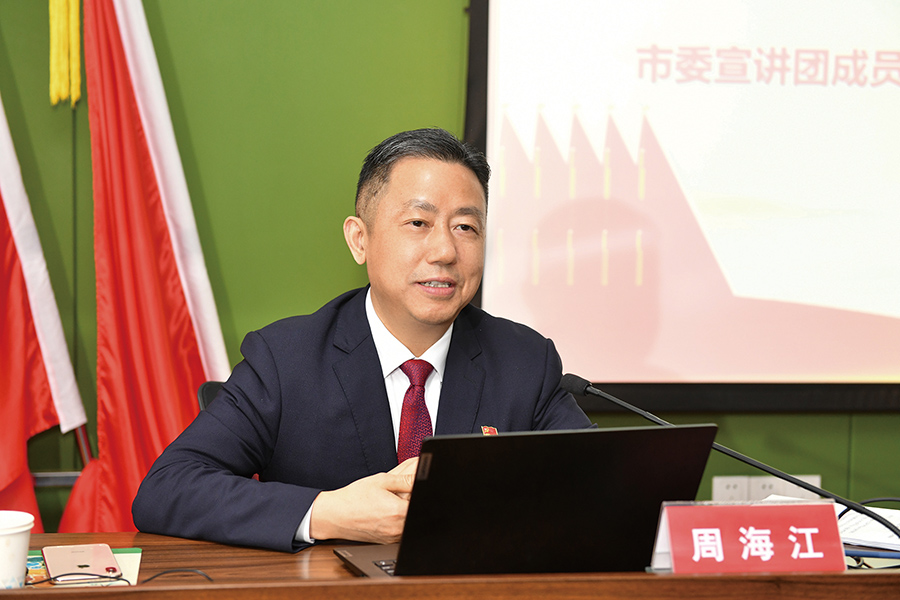 D市委宣講團 二十大宣講 安鎮街道全體黨政領導，機關各部門正職以上人員