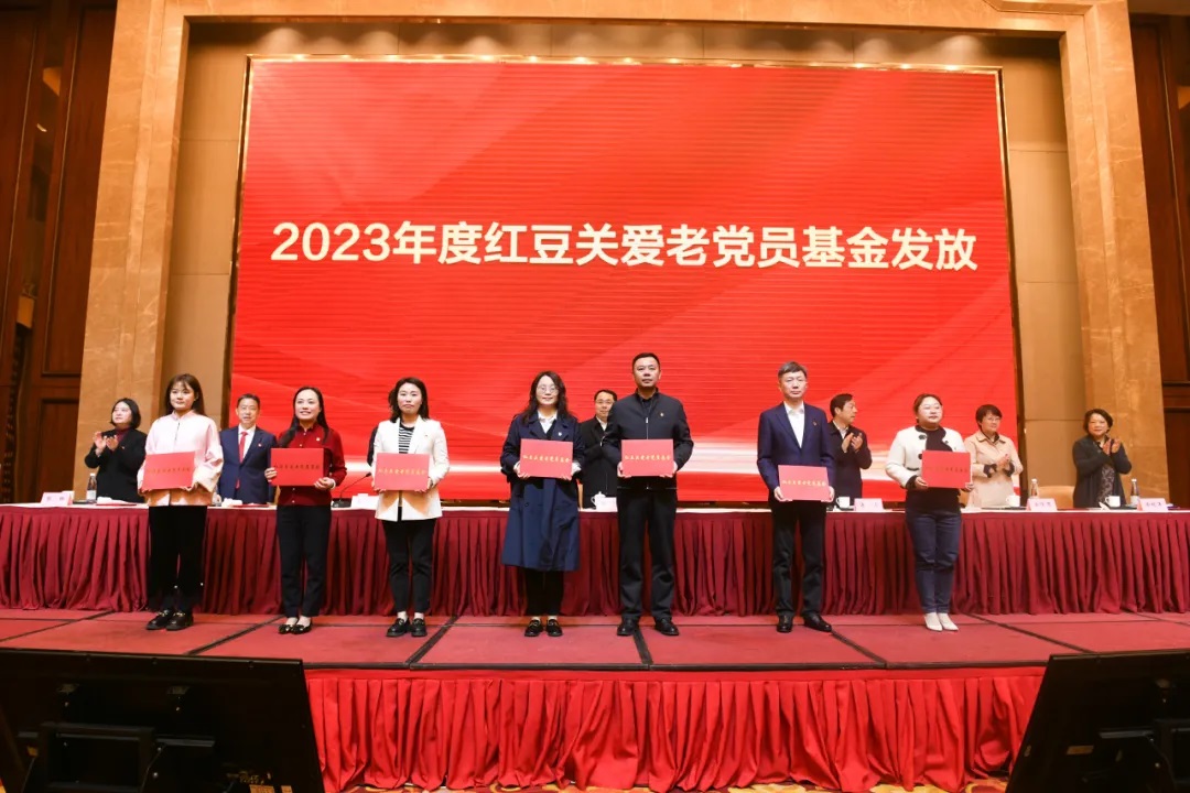 關愛困難黨員，創新非公黨建！紅豆集團連續7年以實際行動踐行民企擔當